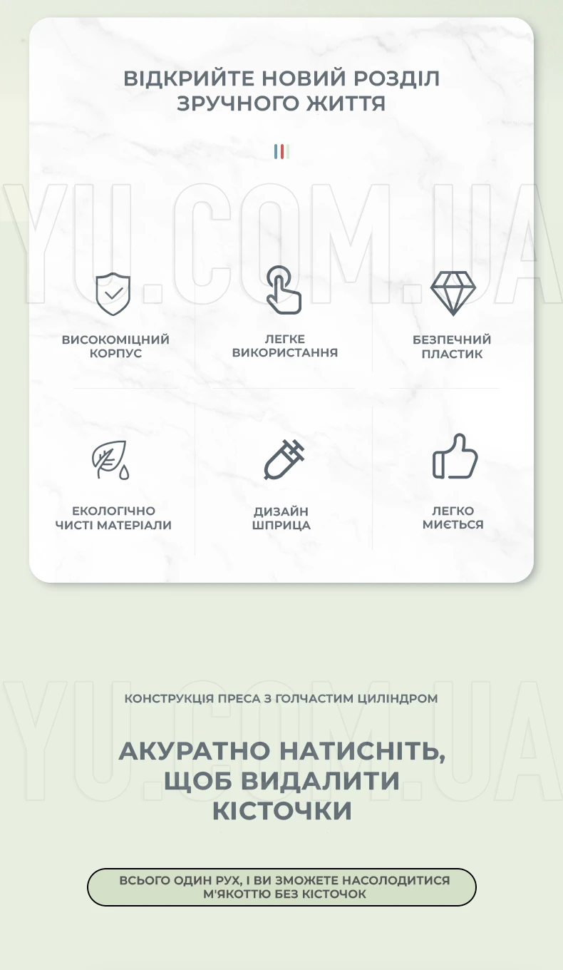 Выдавливатель косточек вишни, черешни, оливок DATE CORER VELEKA-851